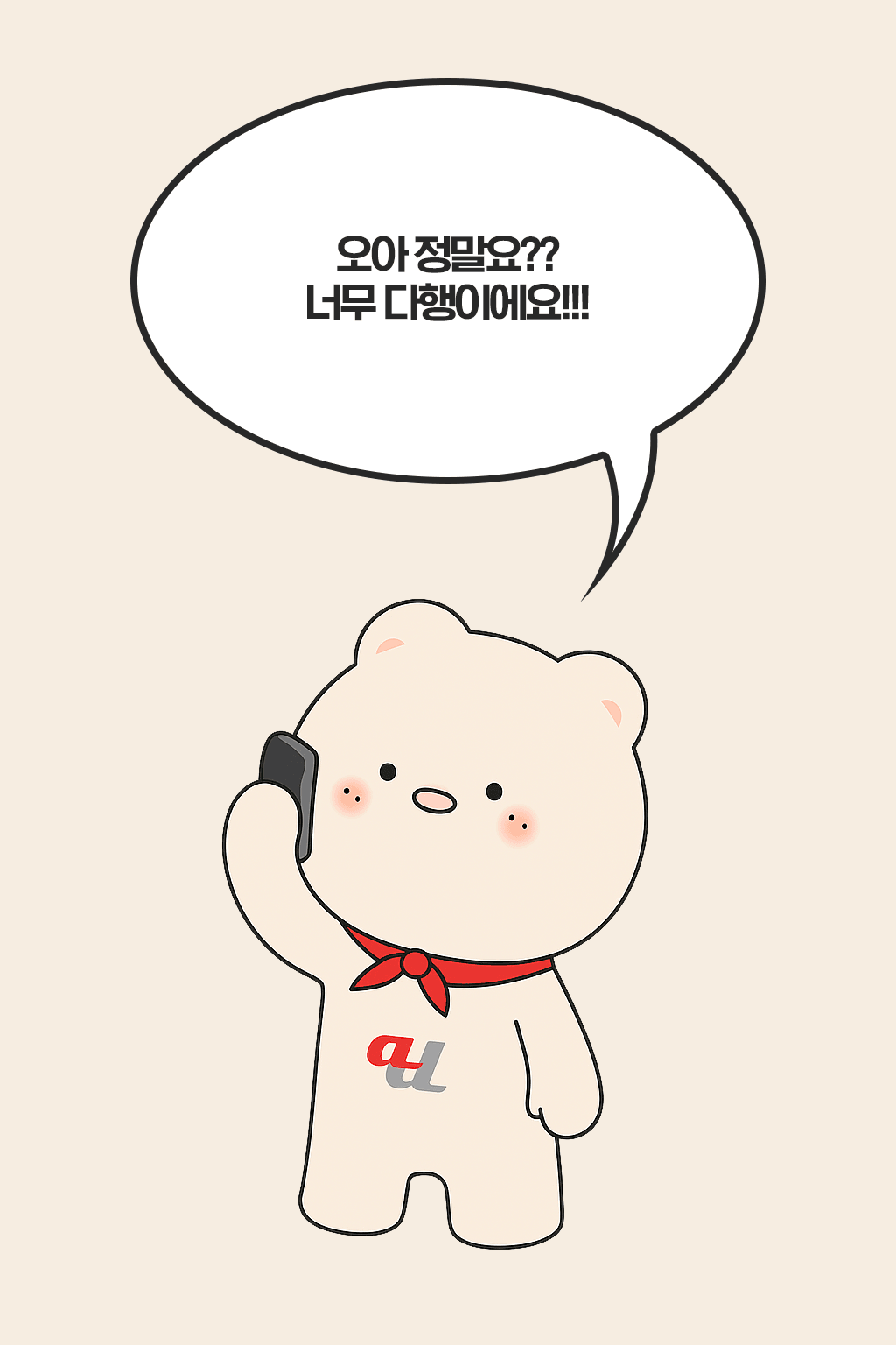 3cae3993cfeb9.png