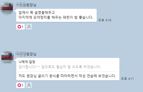 병원브랜딩